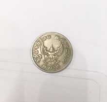 เหรียญ ร.9 ปี2517 รูปที่ 2