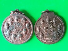 เหรียญ9พระสังฆราช หลัง9มหาราช วัดเทพากร บางพลัด ปี2514ล.พ.กวย ปลุกเสก