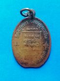 เหรียญรุ่น1ครูบาอุ่น วัดส้มเกลี้ยง ตาก รุ่นเมตตา สภาพใช้สึก รูปที่ 2