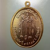 เหรียญอาแปะโรงสี (อ.โง้วกิมโคย)ฆราวาสเชื้อสายจีนขมังเวทย์ เมืองปทุมธานี กะไหล่ทอง โชคลาภ มั่งมี ร่ำรวย รูปที่ 2