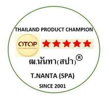 โรงงาน ฒ.นันทา สปา T.NANTA SPA ได้รับรางวัล OTOP 5 ดาว อุปกรณ์สปา  เก้าอี้นวด เบาะนวดไทย เตียงน้ำมัน เก้าอี้ล้างไต เตียงตรวจโรค เตียงฝังเข็ม รูปที่ 9