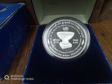 เหรียญ UNDP รูปที่ 2