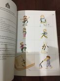 หนังสือเรียนภาษาญี่ปุ่นเบื้องต้น โคะฮะรุ ราคา 90 บาท รูปที่ 2