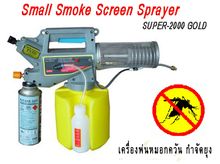 เครื่องพ่นยาสะพายหลัง KANTO รุ่น KT-NS-HD2 รูปที่ 8