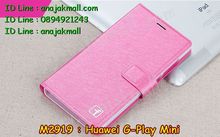 M2919 เคสหนังฝาพับ Huawei G Play Mini รูปที่ 2
