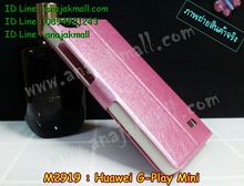 M2919 เคสหนังฝาพับ Huawei G Play Mini รูปที่ 8