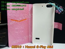 M2919 เคสหนังฝาพับ Huawei G Play Mini รูปที่ 6