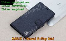 M2919 เคสหนังฝาพับ Huawei G Play Mini รูปที่ 3