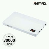(ลดราคา ส่งฟรี) Remax powerbank รุ่นใหม่ Notebook 30,000 mAh สีขาว , สีดำ ของแท้ รับประกัน 1 ปี รูปที่ 6