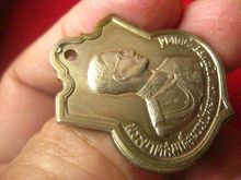 เหรียญในหลวง รัชกาลที่ 9 เฉลิมพระชนมพรรษาครบ 3 รอบ ปี 2506 (ROYAL MINT) เนื้ออัลปาก้า รูปที่ 3