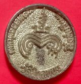 เหรียญล้อแม็ก หลวงพ่อแพ ปี 2532 พิมพ์ใหญ่ เนื้อเงิน สวยมาก รูปที่ 2