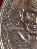 เหรียญสมปรารถนา หลวงปู่นาม วัดน้อยชมภู่ เนื้อเงิน หมายเลข๑๕๙ รูปที่ 3