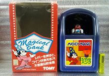 กระปุกออมสิน Tomy magical bank mand in japan รูปที่ 1
