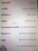 iPhone 5s Gold 16gb เครื่องไทยแท้ สวยงาม รูปที่ 7