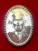 เหรียญหล่อหลวงปู่แสน รุ่น มหาสมปารถนา ตะกรุดทองแดงคู่ เลข 1341 รูปที่ 2