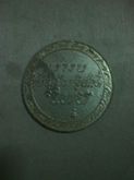 เหรียญกู้ชาติพระนเรศวรปี2484 รูปที่ 2