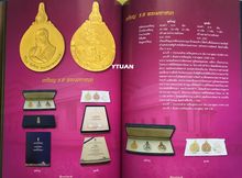 หนังสือ เหรียญทองคำและวัตถุมงคล รัชกาลที่ 9 ประวัติพระเครื่อง เหรียญทองคำ เหรียญที่ระลึก และเหรียญกษาปณ์ ที่มีพระปรมาภิไธยย่อ ภปร ในหลวง ร.9 รูปที่ 5