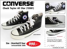 Converse Chuck Taylor All Star Shoes (1S581) สำหรับผู้ชาย-ผู้หญิง รูปที่ 1