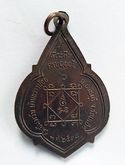 เหรียญหลวงปู่นนท์ รุ่นแรก วัดอัมพวัน เนื้อทองแดง จ.ร้อย ปี18 รูปที่ 2