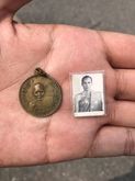 เหรียญหลวงปู่ญัติ ปี2505 และ รูปถ่ายหลวงพ่อทองใบ วัดสายไหม รูปที่ 1