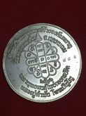 เหรียญหลวงปู่คำพัน จิ๊กโก๋ใหญ่ รูปที่ 2