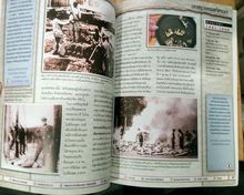 หนังสือเกียวกับนาซี รูปที่ 4