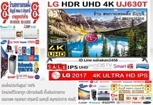 LG 43นิ้ว HDR UHD 43UJ630T WebOS 3.5 Digital TV ของใหม่ รับบัตรเครดิต รูปที่ 1