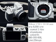 Nikon 1 V2 lens 10-30 รูปที่ 3