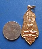 เหรียญพระพุทธมงคล หลัง หลักเมือง อ.กันทรารมย์ จ.ศรีสะเกษ ปี44  กะไหล่ทอง รูปที่ 3