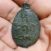 เหรียญรูปไข่รุ่นแรกหลวงพ่อไปล่วัดกำแพง๒๔๗๘เนื้อชินเงิน (No need to contact.) ขายแล้ว รูปที่ 2