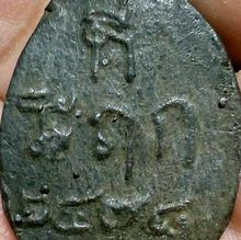 เหรียญรูปไข่รุ่นแรกหลวงพ่อไปล่วัดกำแพง๒๔๗๘เนื้อชินเงิน (No need to contact.) ขายแล้ว รูปที่ 6