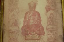 กระดาษยันต์ ฮู้ หลวงปู่ ไต่ฮงกง ยุคต้น พิมพ์เก่าก่อนปี 2500 ตราประทับ พร้อมกรอบกระจกเดิม รูปที่ 5