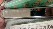 harmonica ยี่ห้อ TOMBO 24 C major ของแท้ยี่ห้อดังระดับโลกเมาส์ออแกนดังจากญี่ปุ่นสินค้าใหม่ รูปที่ 5