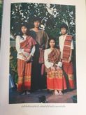 วัฒนธรรมการใช้ผ้าไทย. ในวิถีชีวิตแบบไทย. โดย วิสุดา สาณัเสน  พิพิธภัณฑ์บ้านคำอูน รูปที่ 7