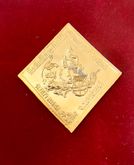 เหรียญกรมหลวงชุมพรเขตอุดมศักดิ์ ที่ระลึกเปิดพระตำหนักฯนครสวรรค์ ปี2535 ชุบกะไหล่ทอง รูปที่ 2
