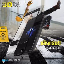 iPhone 7 Plus (เต็มจอ  3D) - กระจกนิรภัย Hi-Shield 3D Strong Max แท้ รูปที่ 6