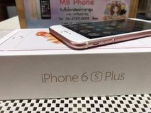 (ขาย) iPhone 6S Plus สีชมพู 16GB เครื่องไทย แท้ยกกล่อง 11,500 รูปที่ 4