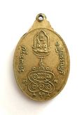 เหรียญหลวงพ่อดี วัดพระรูป สุพรรณบุรี เนื้ออัลปาก้า ปี ๒๕๒๕ รูปที่ 3