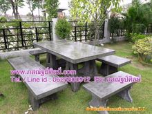 โต๊ะสวยๆ โต๊ะสวยงามราคาถูก โต๊ะปูน โต๊ะปูนดิบ โต๊ะปูนเปลือย โต๊ะสนาม โต๊ะหินขัด โต๊ะหินอ่อน โรงงานผลิตโต๊ะหินอ่อน โต๊ะไม้ โต๊ะ โซฟาไม้ โซฟา รูปที่ 5