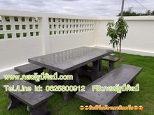 โต๊ะสวยๆ โต๊ะสวยงามราคาถูก โต๊ะปูน โต๊ะปูนดิบ โต๊ะปูนเปลือย โต๊ะสนาม โต๊ะหินขัด โต๊ะหินอ่อน โรงงานผลิตโต๊ะหินอ่อน โต๊ะไม้ โต๊ะ โซฟาไม้ โซฟา รูปที่ 3