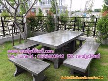 โต๊ะสวยๆ โต๊ะสวยงามราคาถูก โต๊ะปูน โต๊ะปูนดิบ โต๊ะปูนเปลือย โต๊ะสนาม โต๊ะหินขัด โต๊ะหินอ่อน โรงงานผลิตโต๊ะหินอ่อน โต๊ะไม้ โต๊ะ โซฟาไม้ โซฟา รูปที่ 6