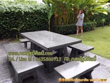 โต๊ะสวยๆ โต๊ะสวยงามราคาถูก โต๊ะปูน โต๊ะปูนดิบ โต๊ะปูนเปลือย โต๊ะสนาม โต๊ะหินขัด โต๊ะหินอ่อน โรงงานผลิตโต๊ะหินอ่อน โต๊ะไม้ โต๊ะ โซฟาไม้ โซฟา รูปที่ 9