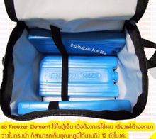 กระเป๋าเก็บความเย็น Ameda พร้อม Ice Pack 3 ก้อน รูปที่ 3
