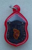เหรียญฉลุหลวงพ่อผาง จิตตคุตโต วัดอุดมคงคาคีรีเขตต์ จ.ขอนแก่น พิธีภูธร ปี2519 เนื้อนวโลหะ (แก่เงิน) สภาพสวยแชมป์ หายาก รูปที่ 2