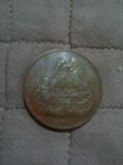 เหรียญที่ระลึกครองราชย์สมบัติครบ50ปีเนื้อทองแดง หลังเขาชีจันทร์ รูปที่ 2
