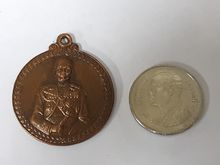 (5358) เหรียญเจ้าพระยาสุรศักดิ์มนตรี หลังพระสยามเทวาธิราช ที่ระลึกสร้างอนุสาวรีย์จอมพลมหาอำมาตย์เอกเจ้าพระยาสุรศักดิ์มนตรีสร้าง ปี 2527 รูปที่ 6
