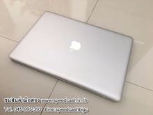 ขาย ร161 Apple Macbook Pro Core i7 สาขาบิ๊กCอุบล รูปที่ 8