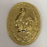 เหรียญ ร.5 หลัง หลวงพ่อคูณ ปี36 กะไหล่ทอง รูปที่ 2
