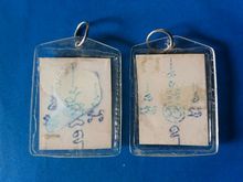 รูปถายหลังยันต์จารหมึก ล.ป.สาย วัดบางรักใหญ่ นนทบุรี ปี2529เลี่ยมเดิมจากวัด รูปที่ 3