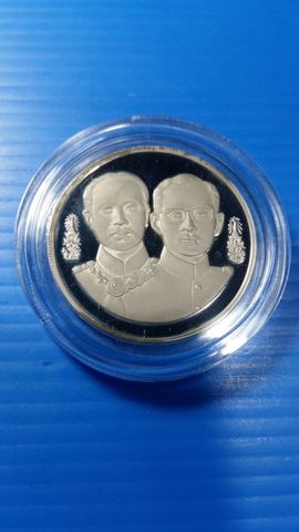 เหรียญไทย เหรียญเงินขัดเงา 600 บาท 120 ปี ตรวจเงินแผ่นดิน